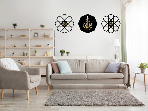 Elegant Islamic Wall Art – Allah & Muhammad Design (3-Piece Set