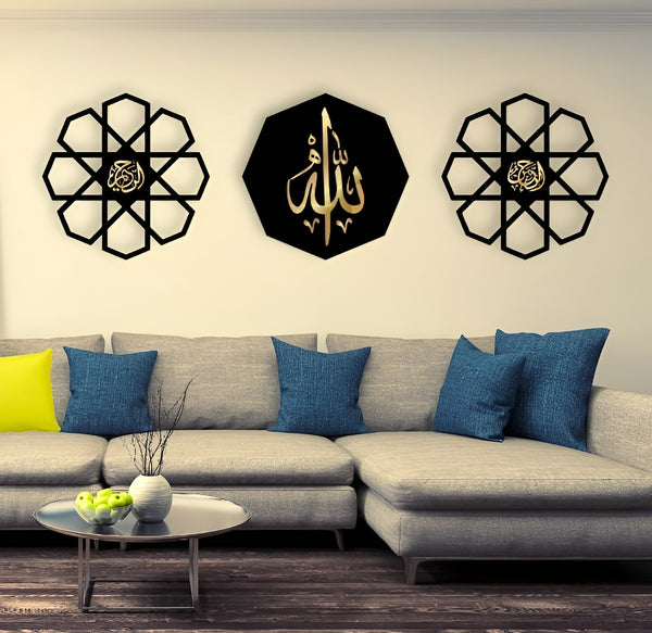 Elegant Islamic Wall Art – Allah & Muhammad Design (3-Piece Set
