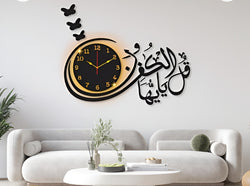 Arabic Calligraphy Wall Clock – Laser Cut Design (24 x 18 Inches)