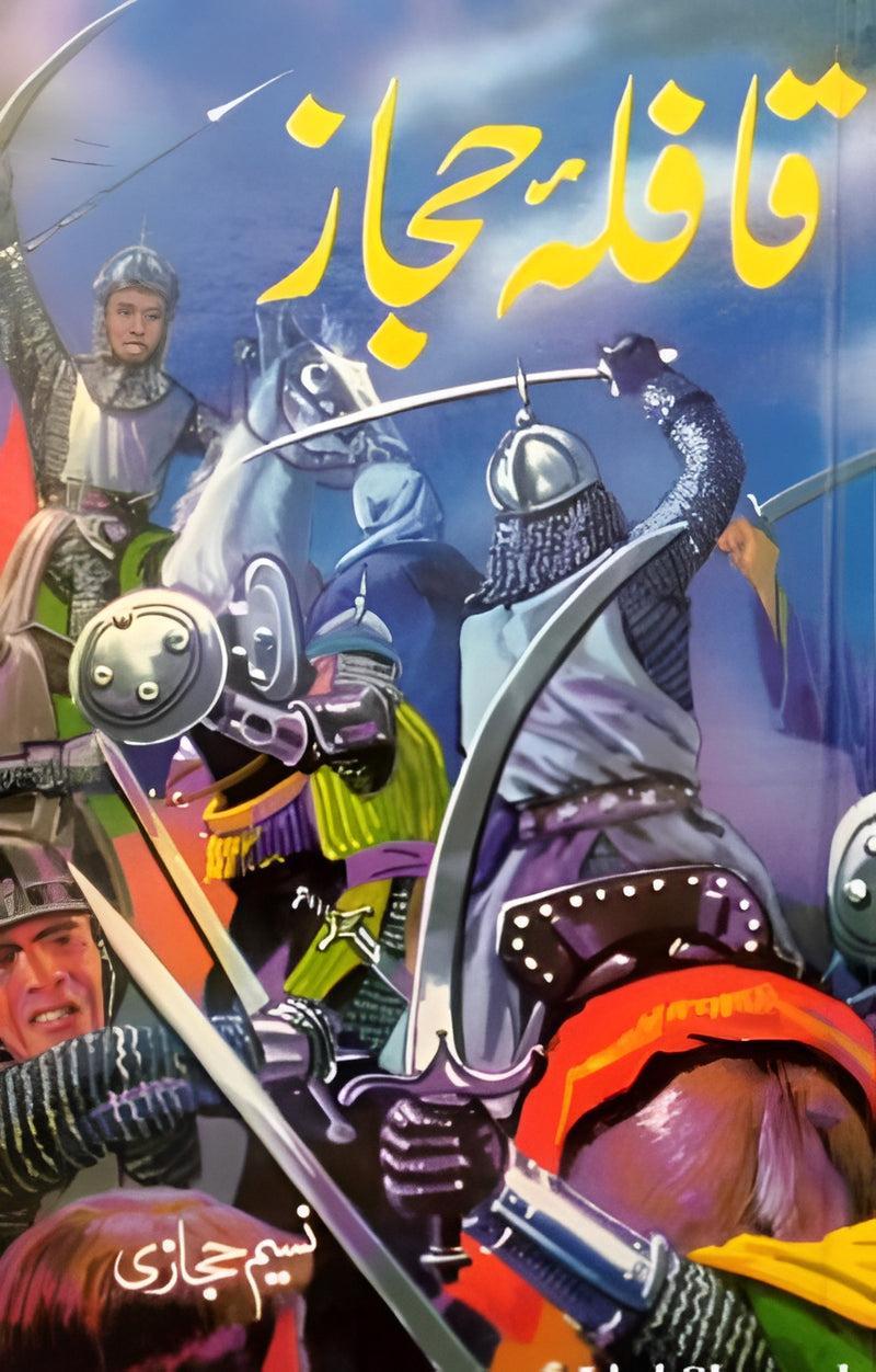 Qafla-E-Hijaz – Urdu Novel by Naseem Hijazi